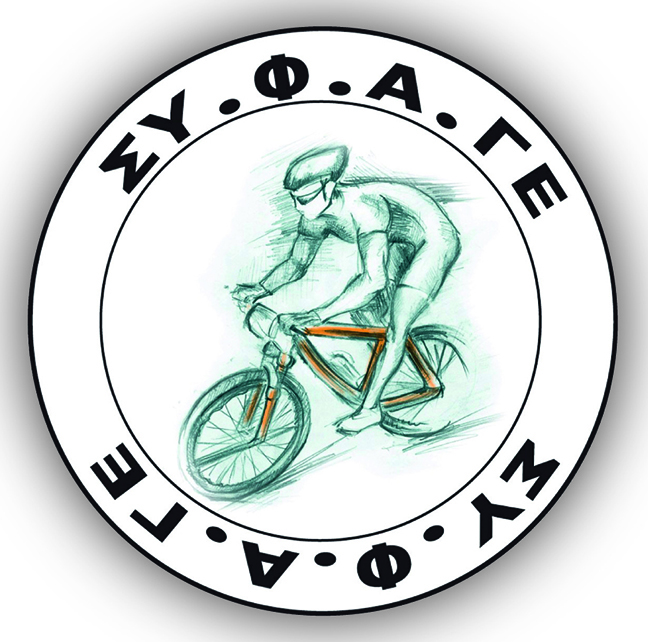 Logo Syfage Stroggulo