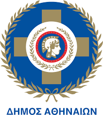 δημος αθηναιον
