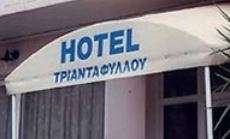 hotel triantafullou