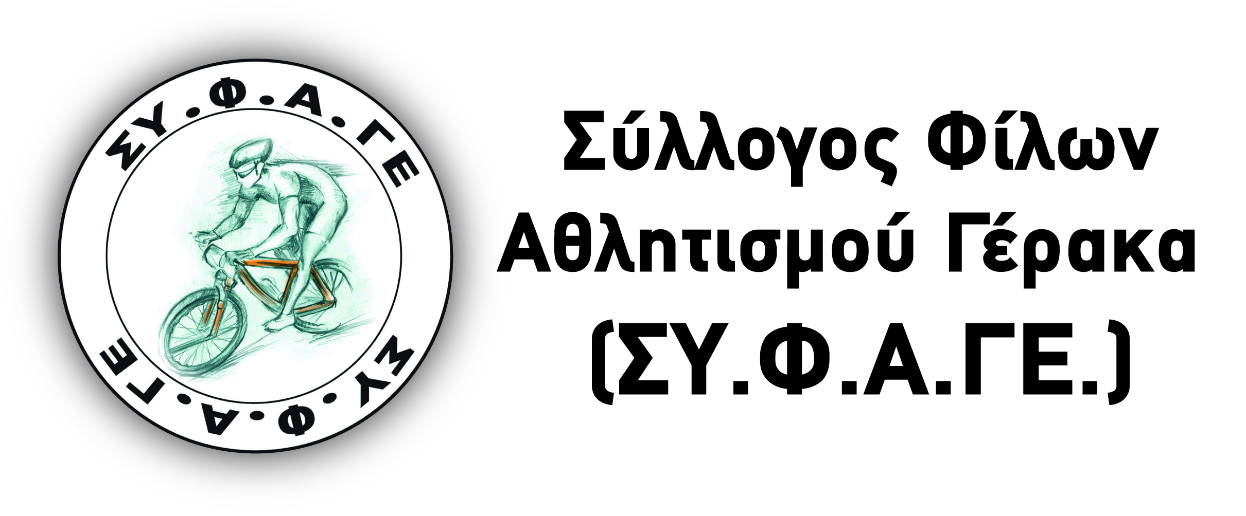 LOGO SYFAGE